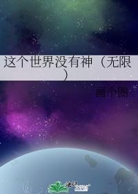 歌词这个世界没有你