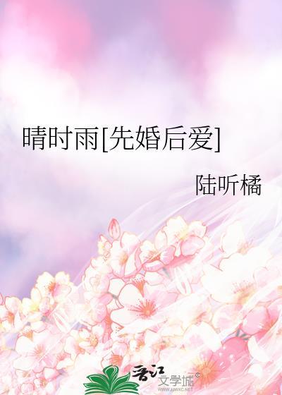 六零之当娇妻不当寡妇无弹窗