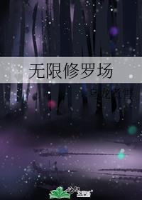 等你上线TXT全本阅读