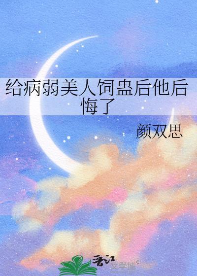 深海密码