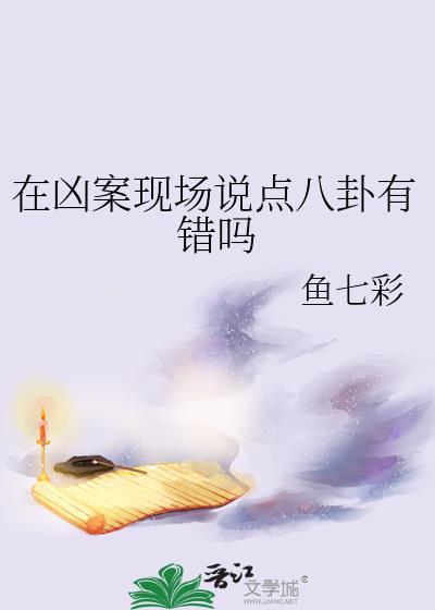 影后今天恋爱了吗免费阅读