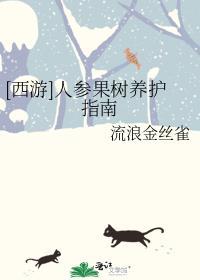 传说中那一位传说免费阅读无弹窗
