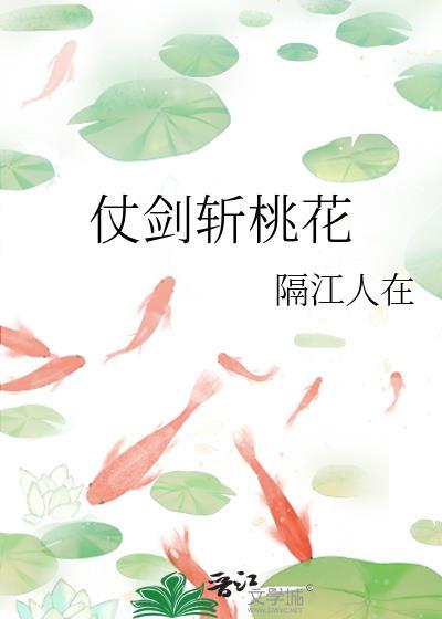 仗剑gi