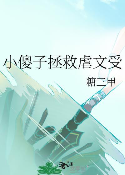 吵到猫了txt附带番外
