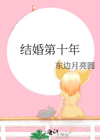 再见万遍免费阅读无弹窗