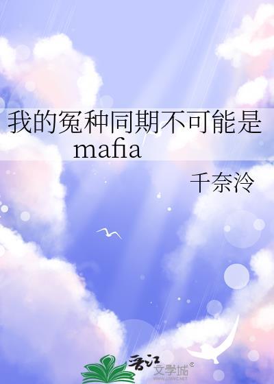 冤种竟是我自己