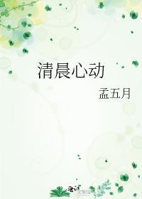 清晨心语句子