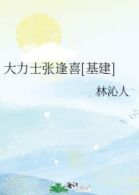 无限流谈恋爱甜宠文贴吧