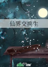 离航全整TXT盘