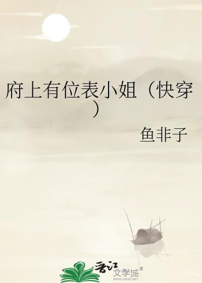 不入流的意思