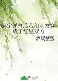 星际幼儿园34章
