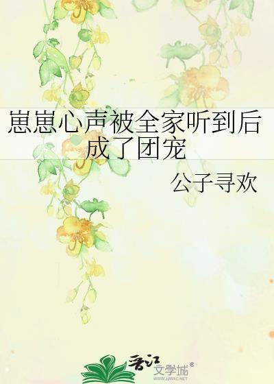 崽崽95章