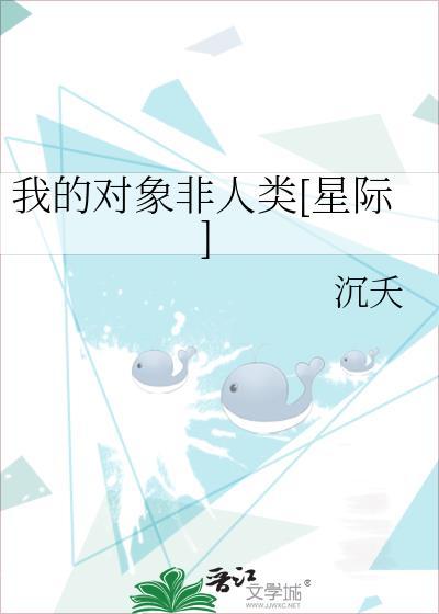 我的对象不是人头像
