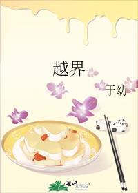 越界影城提质升级聚人气