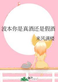 波本酒好喝吗