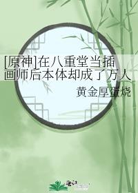 漂亮的花瓶