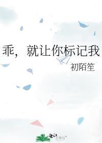 乖我就给你