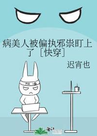 攻略到一半男主和系统跑了免费阅读