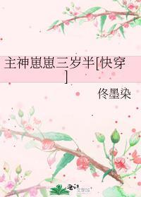 主神app