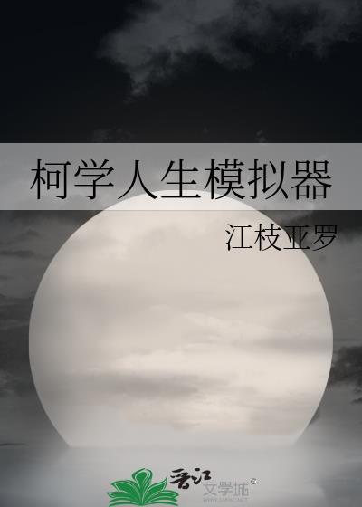 古早文的炮灰女配重生了95