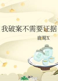 小傻仆死后俞少他疯了免费阅读
