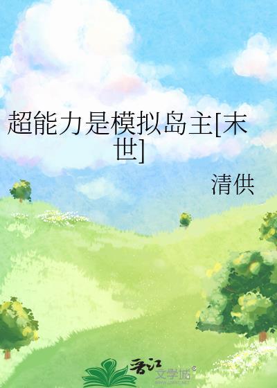 开农家乐的种田