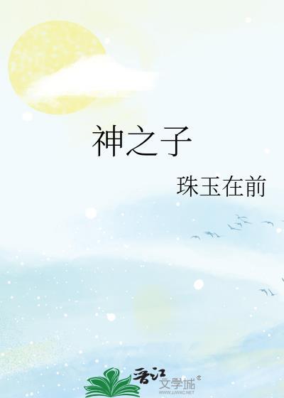 原神的愚人众