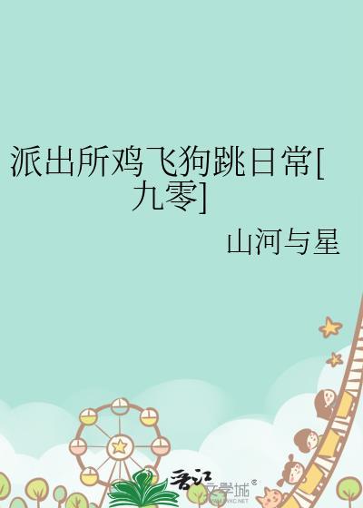 谷绪彬