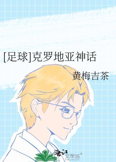 流放后我在敦煌当汉商作者介绍