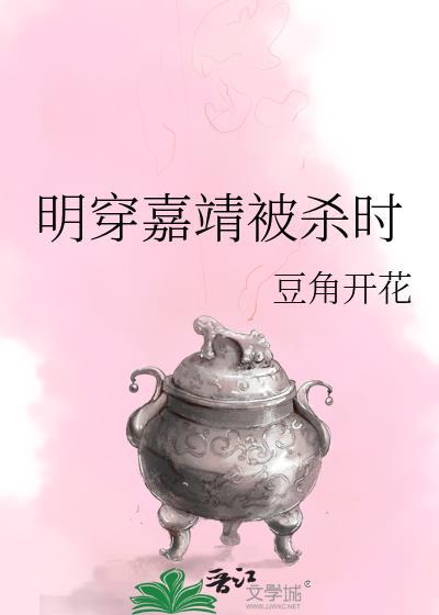 被无限流大佬看上格格党