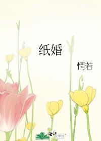 1一50年都是什么婚