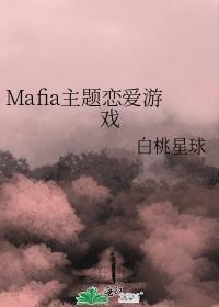 热门恋爱游戏