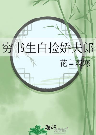 风月不知道绘雾免费阅读