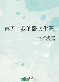一不小心生了仙尊的崽最新章节-禅猫