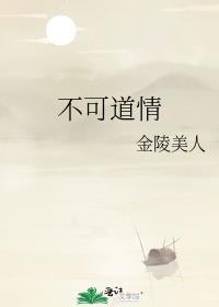道不可道是什么意思