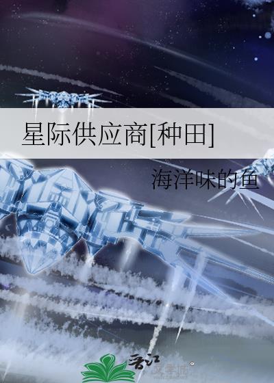 桃山又逢春