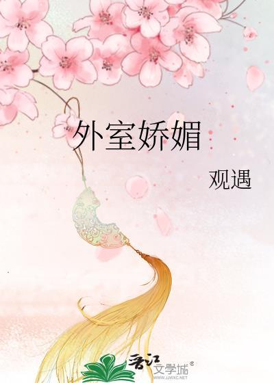 规则怪谈我是演员久仙樱