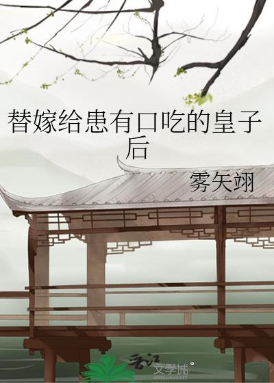 娇珠映玉全文免费阅读百度