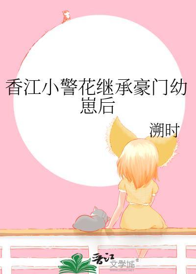穿越之急诊医生开始