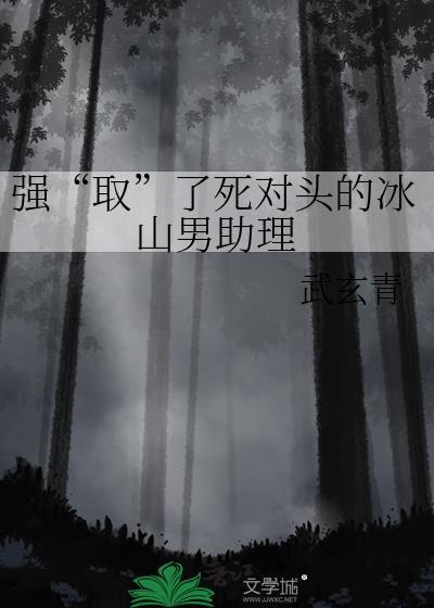 什么!我做虫母?免费