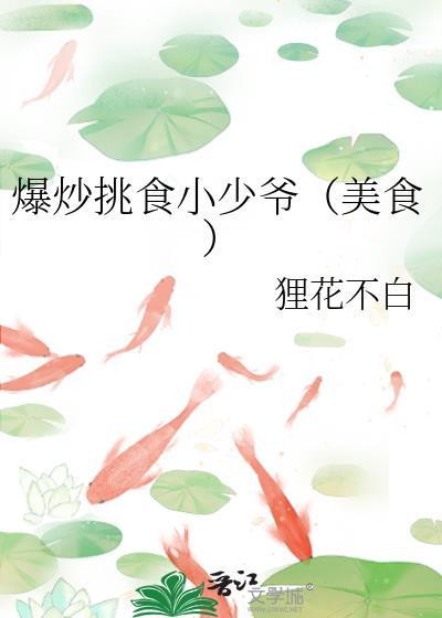 谁在修罗场搞纯爱百度