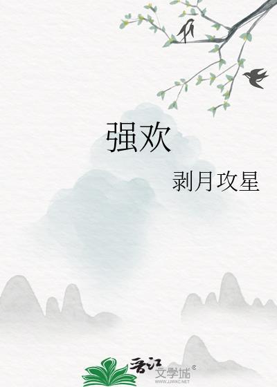 你愿意哄我睡觉吗晋江