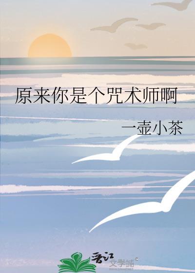 你也有病嘛