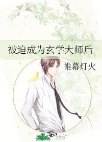 玲珑四犯2攻略