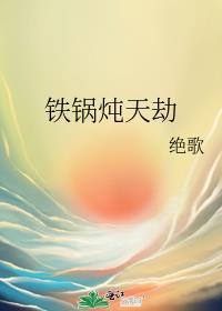戏精出道史