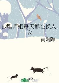 沙雕师尊每天都在担心我挂掉