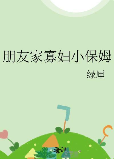 穿越去做假太子