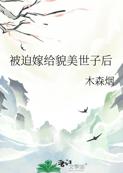 宅家挑战系统免费阅读