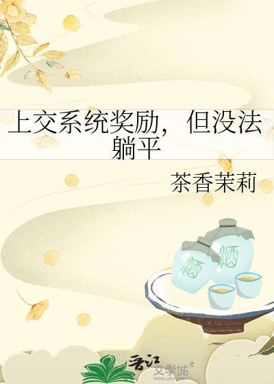 穿成帝国暴君的omega漫画