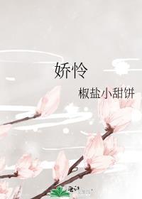 怀了植物人老公的崽后我重生了
